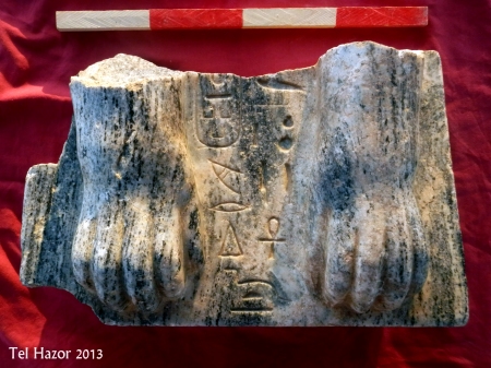 Archaeological dig at Tel Hazor finds Sphinx fragment of pyr Hu130709_hazor_sphinx1